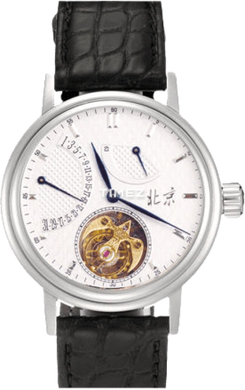 Beijing Watch Other B013200602W