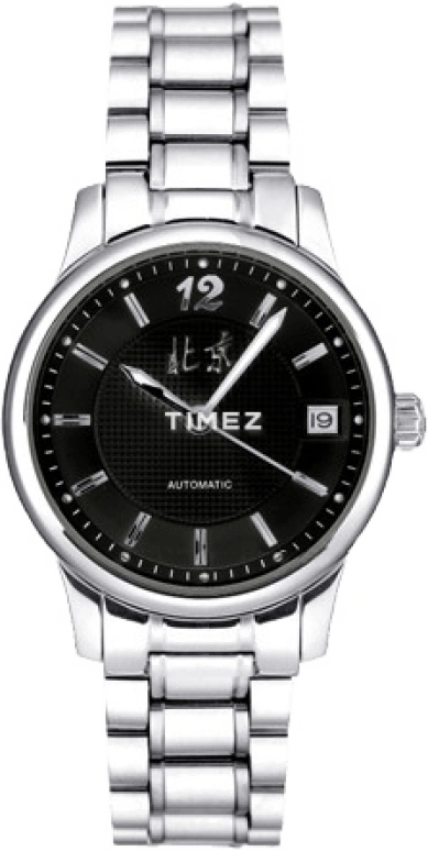 Beijing Watch Mechanical B058201204S
