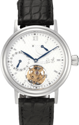 Beijing Watch High-end Customization B012200604W