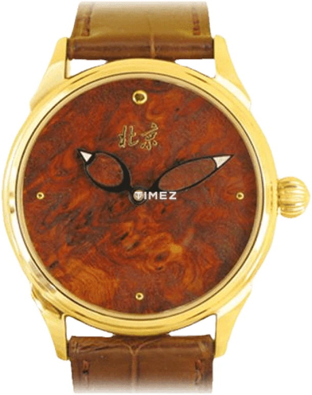 Beijing Watch Enamel B015200801Y