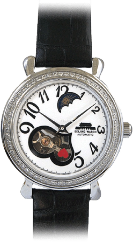 Beijing Watch Mechanical B053200910S