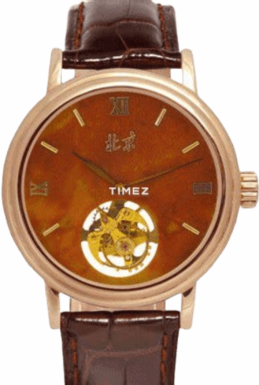 Beijing Watch Other B009200801R