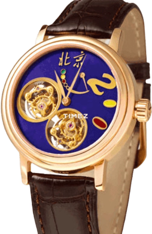 Beijing Watch Other BF005200703R