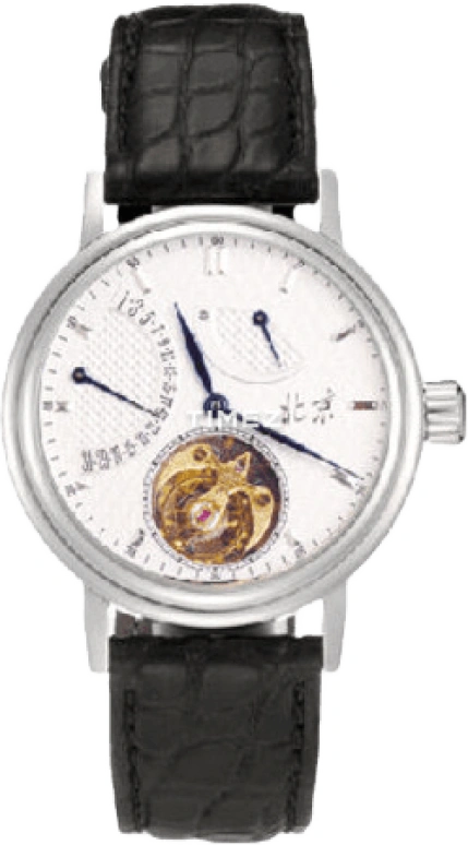 Beijing Watch High-end Customization B013200609S