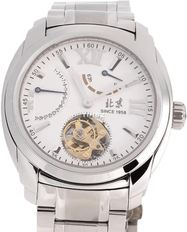 Beijing Watch Other B013201210S