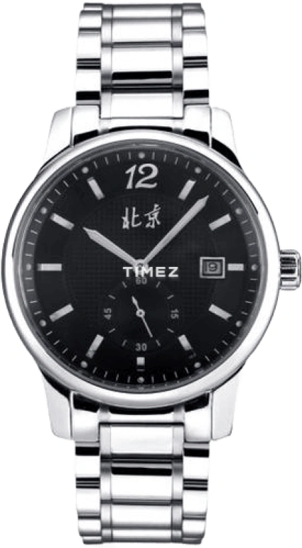 Beijing Watch Mechanical B066201202S