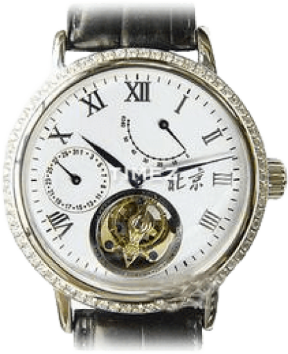 beijing-watch beijing-watch- 