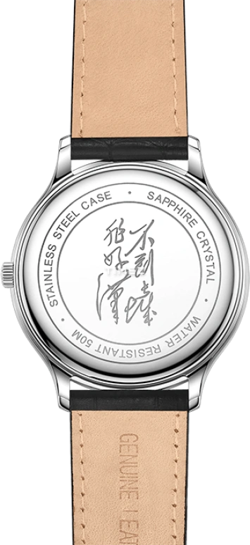 Beijing Watch,Architectural 41mm,41mm,Stainless Steel,White,Quartz,Sapphire,Round,JG000028