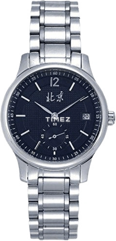 Beijing Watch Mechanical B066201105S