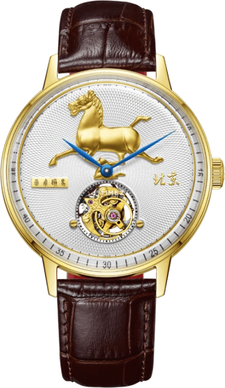 Beijing Watch Oriental Culture BG950501