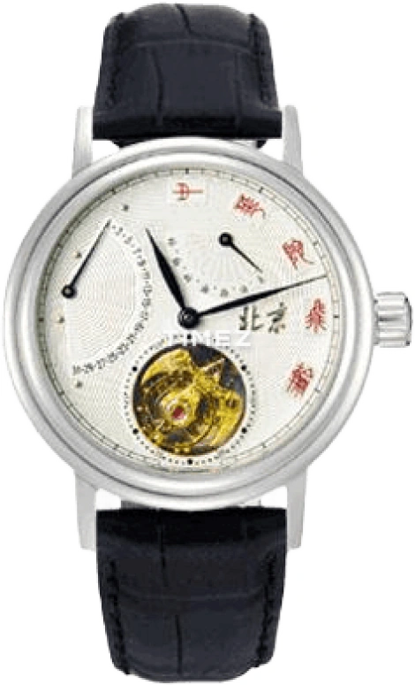 Beijing Watch High-end Customization B013200604Pt