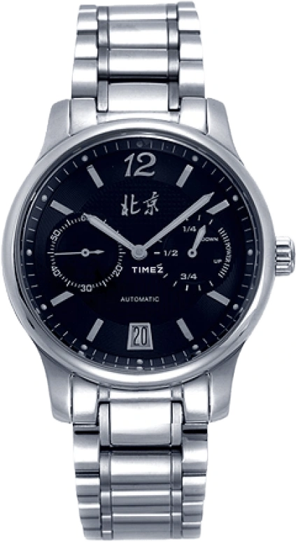 Beijing Watch Mechanical B075201102S