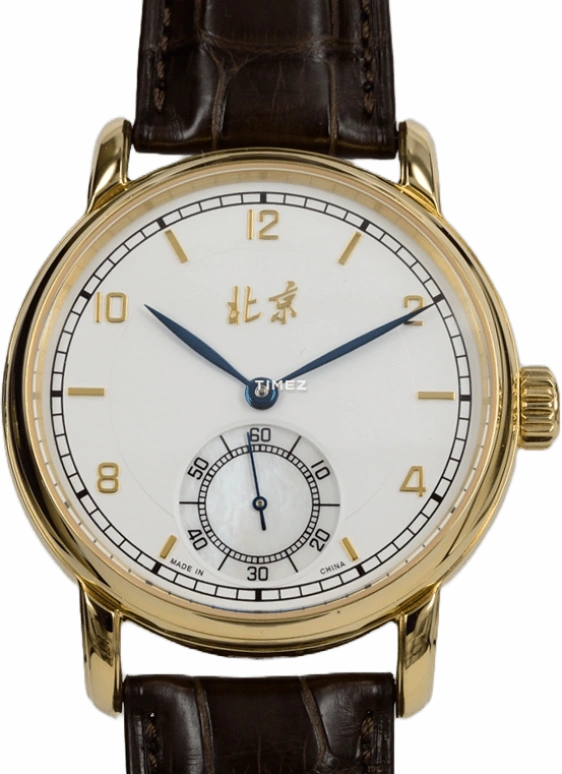 Beijing Watch High-end Customization B014201105Y