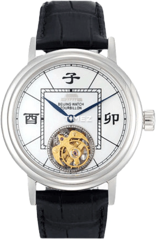 Beijing Watch Other B009200703S
