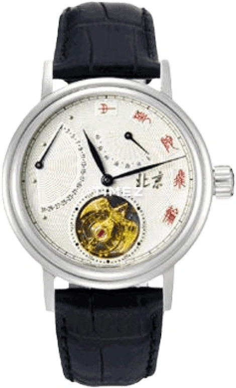 Beijing Watch Other B013200601W