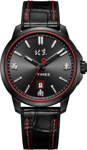 beijing-watch beijing-watch-replica 