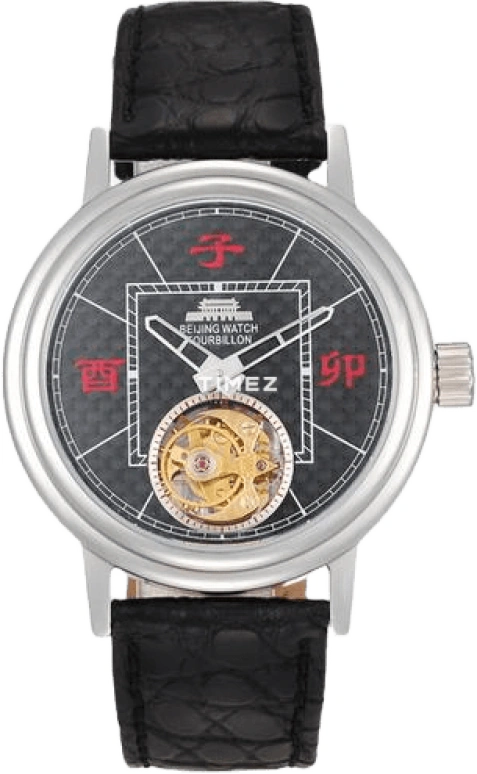 Beijing Watch Other B009200705S