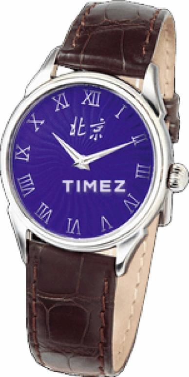 Beijing Watch Enamel BF015200941S BLUE