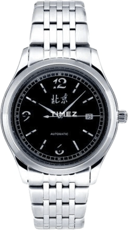 Beijing Watch Mechanical B077201202S