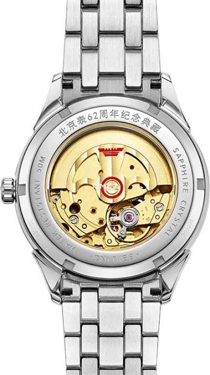 Beijing Watch,Classic 40mm,40mm,Stainless Steel,Silver White,Automatic,Day,Sapphire,Crystal Glass,BG051527