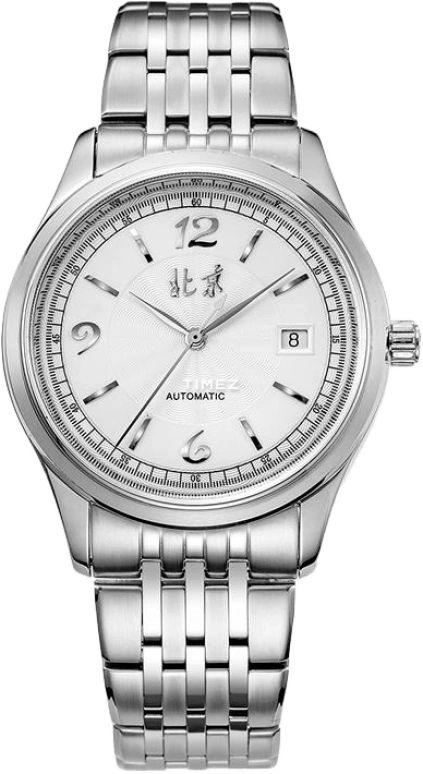 Beijing Watch Mechanical B077201203S