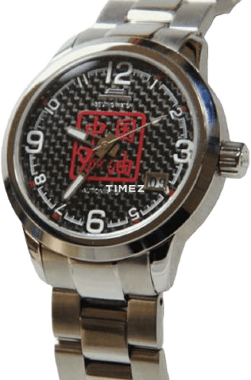 Beijing Watch Mechanical B052200801S