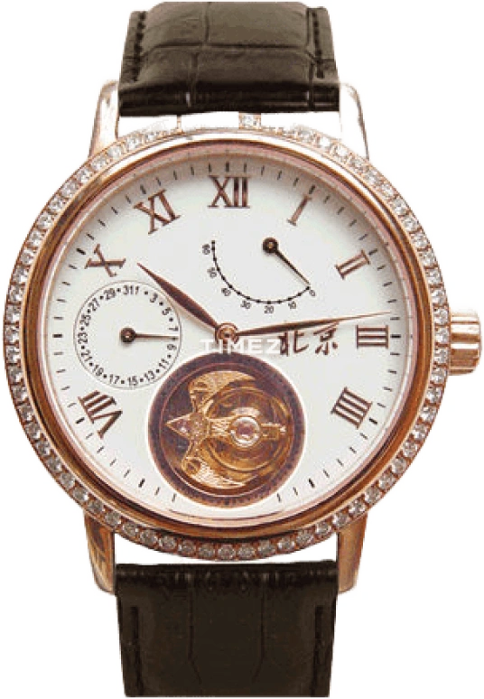 Beijing Watch Other B012200601R