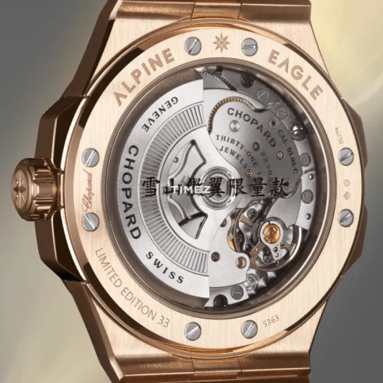 Chopard,Alpine Eagle 41mm,41mm,Rose Gold,Red,Automatic,Day,Sapphire,Crystal Glass,295363,295363-5014