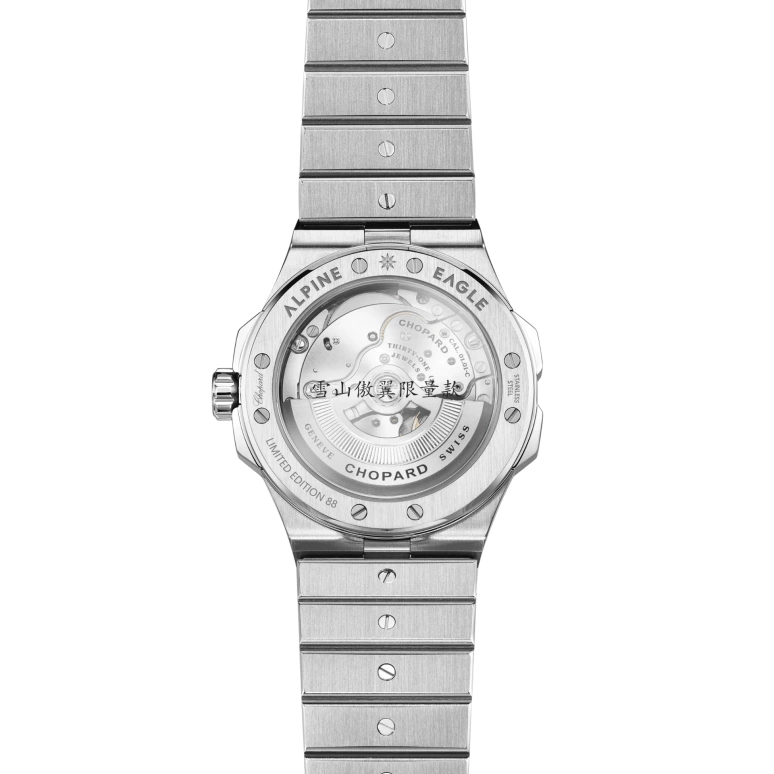 Chopard,Alpine Eagle 41mm,41mm,Stainless Steel,Red,Automatic,Day,Sapphire,Crystal Glass,298600,298600-3023