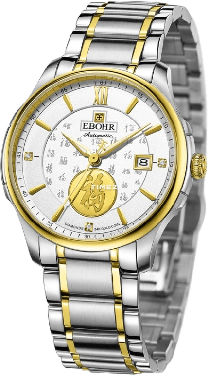 Ebohr Master 18880113