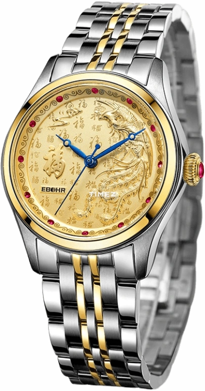 Ebohr Master 19990125