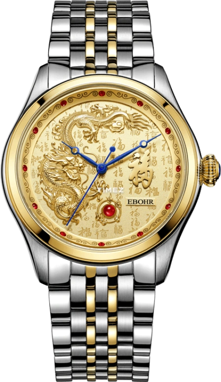 Ebohr Master 19990118