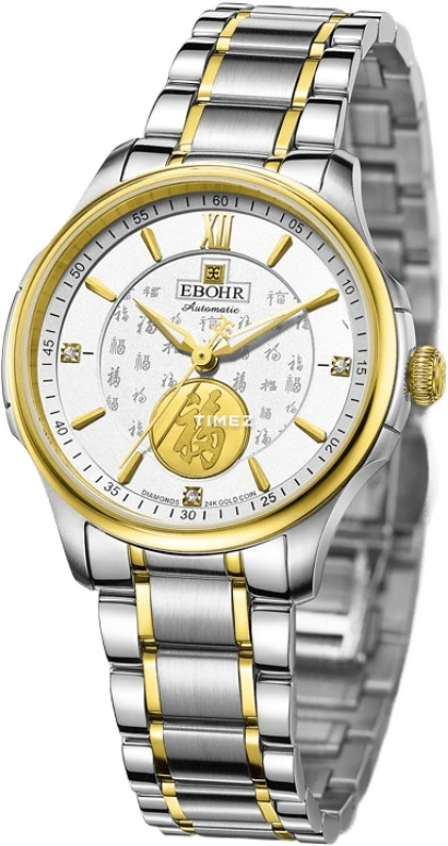 Ebohr Master 18880120