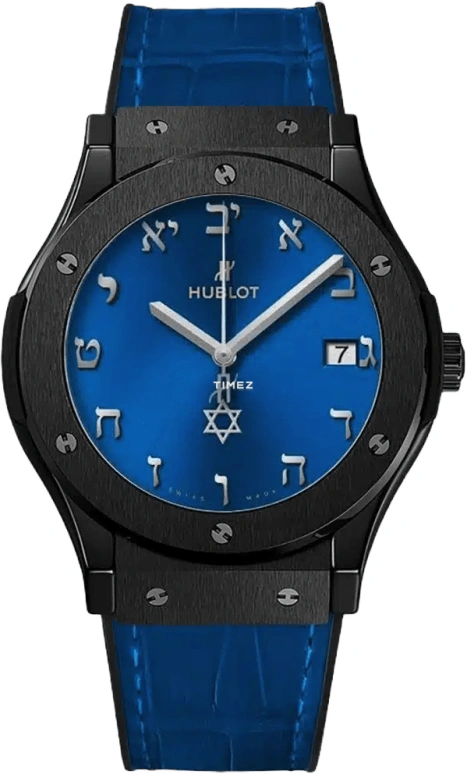 Hublot Classic Fusion 511.CH.7170.LR.ISL18