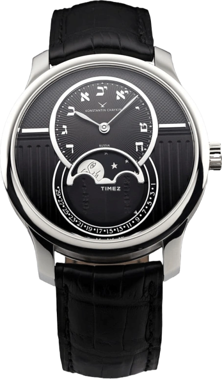 Konstantin Chaykin Decalogue Decalogue Luah Shana Black