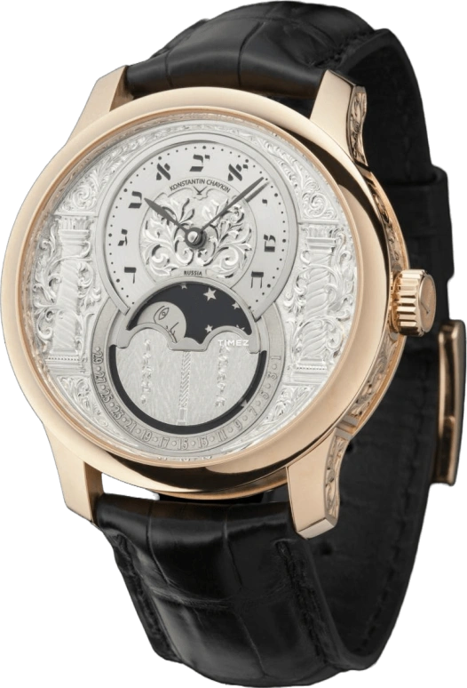 Konstantin Chaykin Decalogue Decalogue Luah Shana White