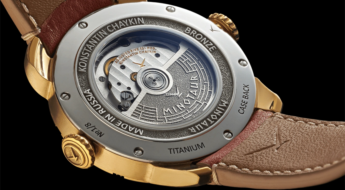 Konstantin Chaykin,Wristmons 42mm,42mm,Bronze,Brown,Automatic,Date,50hours,Minotaur