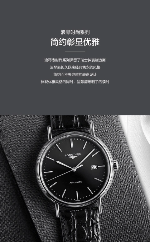 Longines,Presence 30mm,30mm,Stainless Steel,White,Automatic,Date,64hours,L4,L4.322.2.11.2