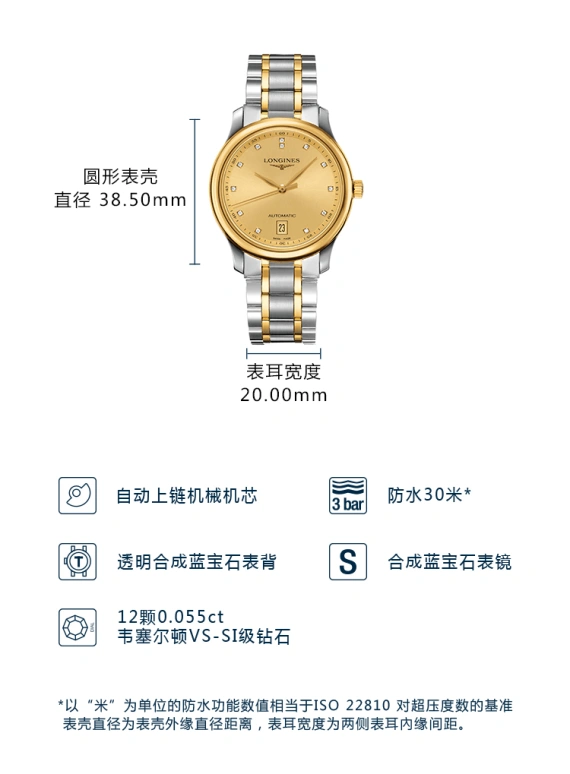 Longines,Master 38.50mm,38.50mm,Yellow Gold,Stainless Steel,Champagne,Automatic,Chronograph,Date,L2,L2.628.5.37.7