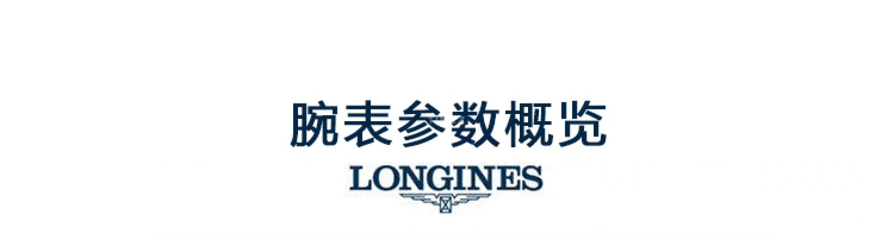 Longines,Presence 30mm,30mm,Stainless Steel,White,Automatic,Date,64hours,L4,L4.322.2.11.2
