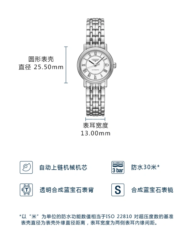 Longines,Presence 25.50mm,25.50mm,Stainless Steel,White,Automatic,Date,38hours,L4,L4.321.4.11.6