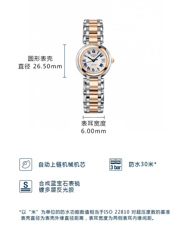 Longines,PrimaLuna 26.50mm,26.50mm,Stainless Steel,Silver,Automatic,Date,40hours,L8,L8.111.5.78.6