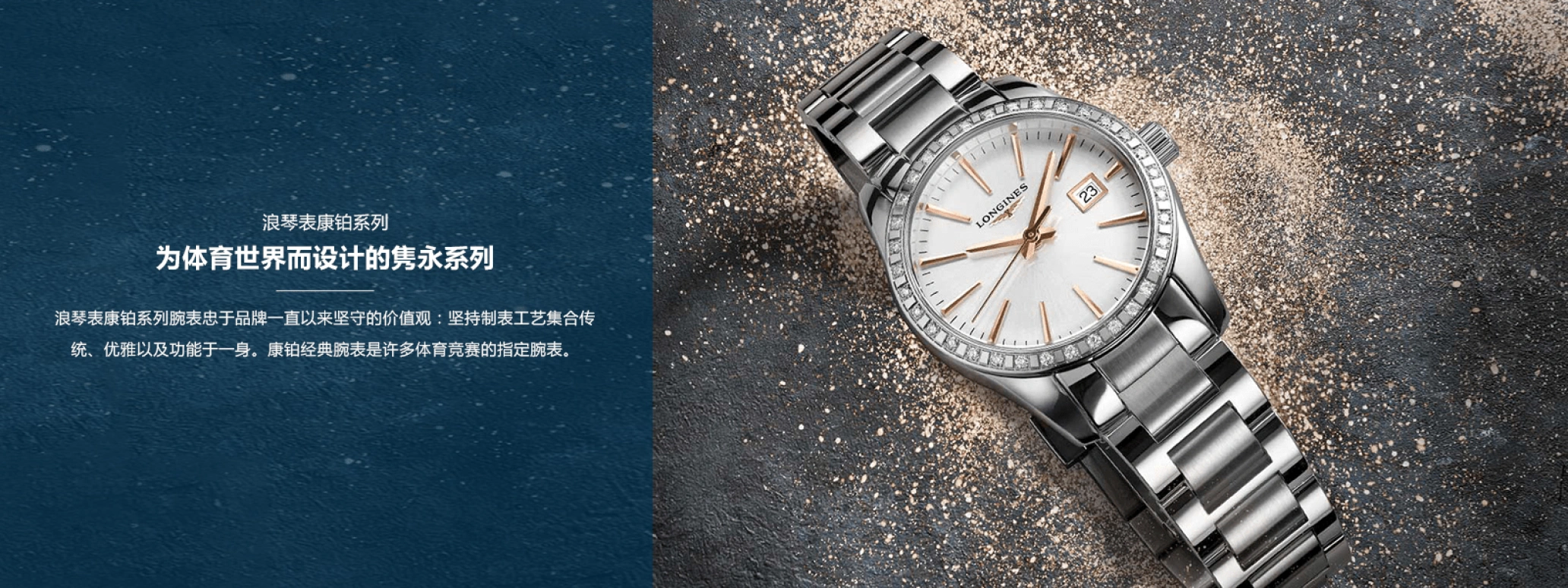 Longines,Conquest Classic 34mm,34mm,Stainless Steel,Blue,Quartz,Date,26280hours,L2,L2.386.4.92.6
