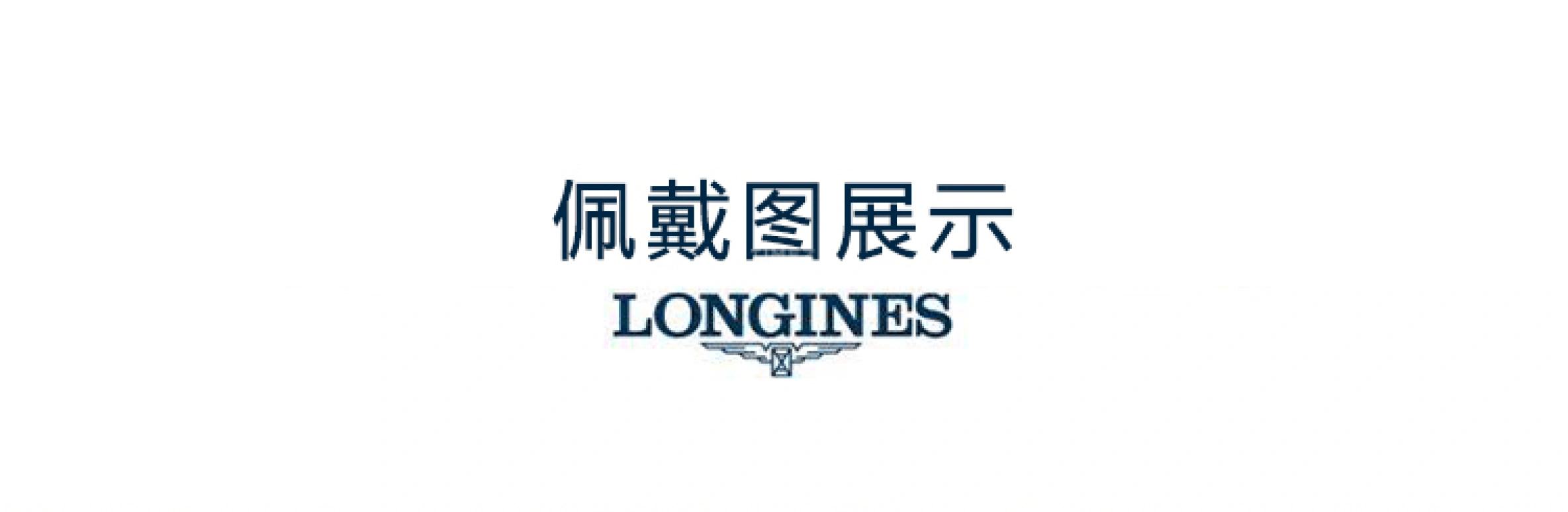 Longines,Heritage Classic 38.50mm,38.50mm,Stainless Steel,Silver,Automatic,Date,42hours,L4,L4.795.4.78.2