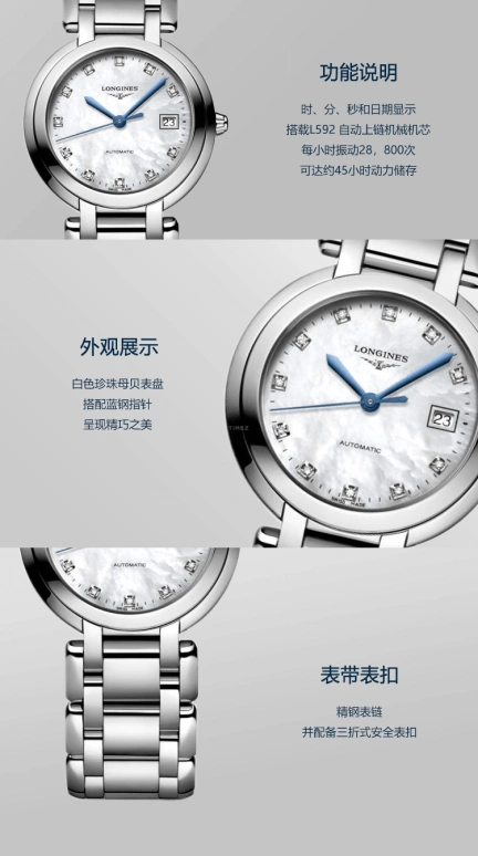Longines,PrimaLuna 30mm,30mm,Stainless Steel,White,Automatic,Date,40hours,L8,L8.113.4.87.6