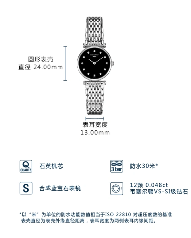 Longines,La Grande Classique 24mm,24mm,Stainless Steel,Black,Quartz,26280hours,In-house Caliber,L4,L4.209.4.58.6
