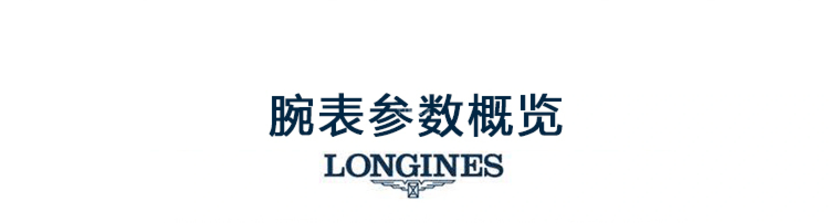 Longines,1832 40mm,40mm,Stainless Steel,Beige,Automatic,Moonphase,Date,L4,L4.826.4.92.2