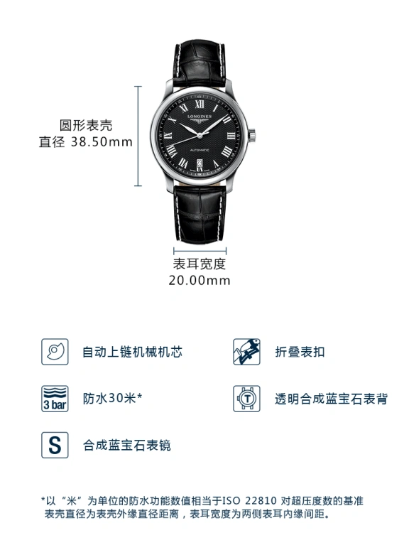 Longines,Master 38.50mm,38.50mm,Stainless Steel,Black,Automatic,Chronograph,Date,L2,L2.628.4.51.7