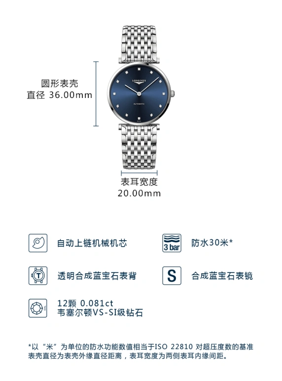 Longines,Elegant 36mm,36mm,Stainless Steel,Blue,Automatic,40hours,In-house Caliber,L4,L4.908.4.97.6