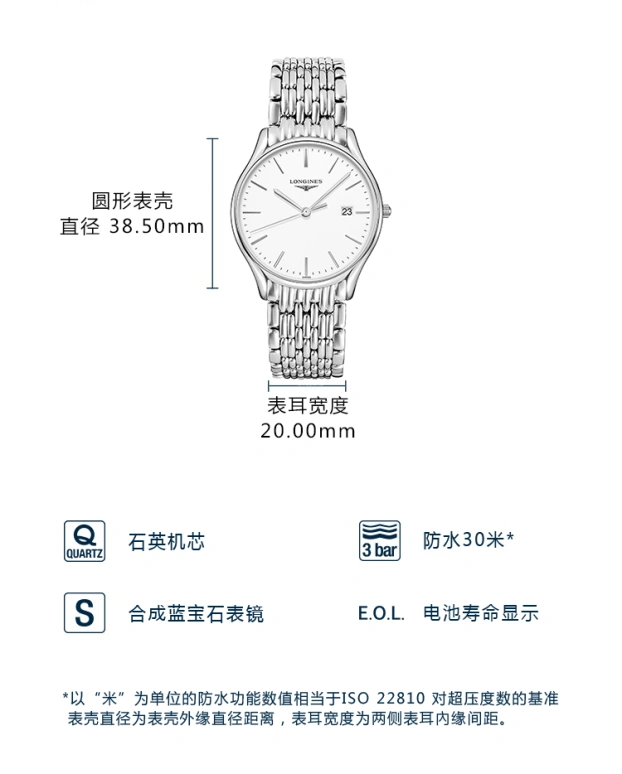 Longines,Lyre 38.50mm,38.50mm,Stainless Steel,White,Quartz,Date,26280hours,L4,L4.859.4.12.6